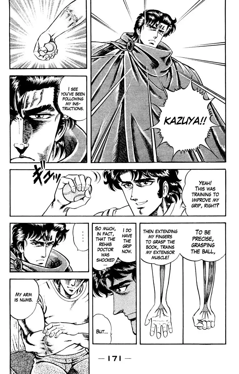 Super Doctor K Chapter 7 17